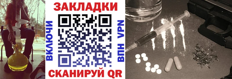 Наркошоп купить ГАШ  СК  Меф мяу мяу  ТГК  МАРИХУАНА  Можга