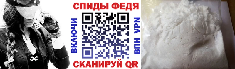 АМФ Розовый  Купить где  Можга 