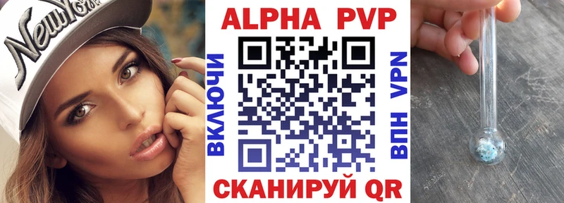 Alpha-PVP крисы CK Купить закладки Можга