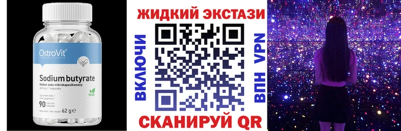 Купить Можга Бутират вода