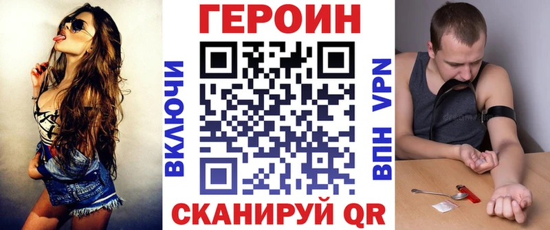 ГЕРОИН герыч  Купить  Можга 