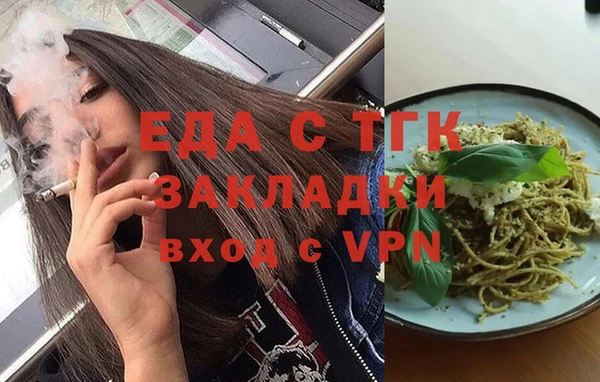 кокаин премиум Елизово