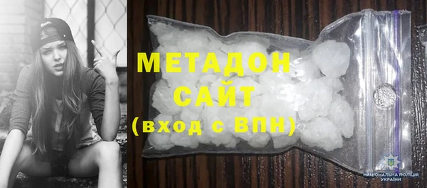 мефедрон Ельня