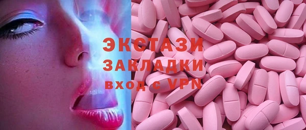 кокаин премиум Елизово