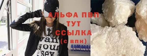 трава Усмань