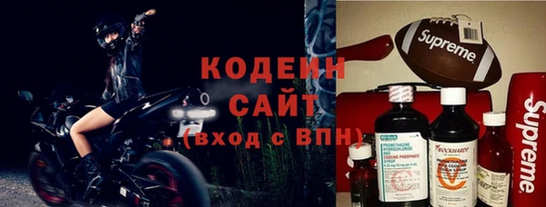 мефедрон Ельня