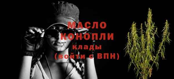 гидра Усолье-Сибирское