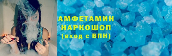 мефедрон Ельня