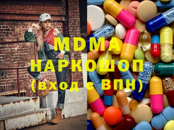 мефедрон Ельня