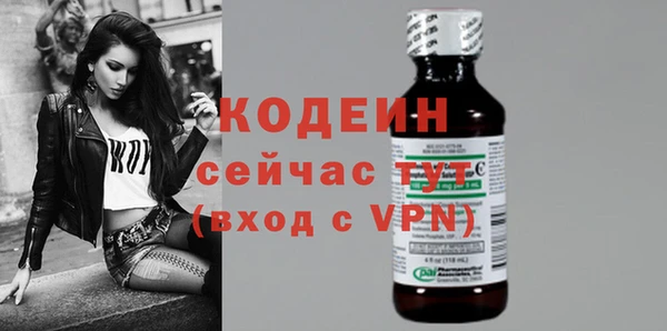 кокаин премиум Елизово
