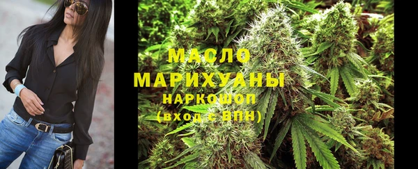 мефедрон Ельня