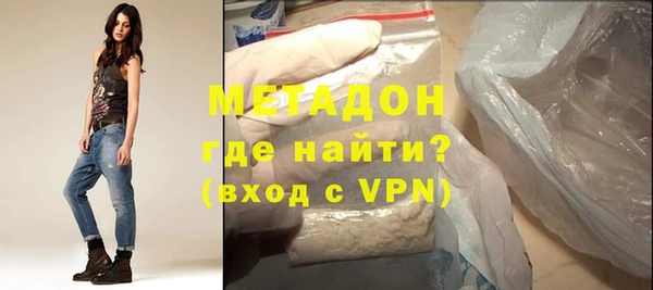 метамфетамин Фурманов