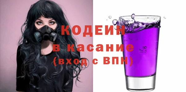 кокаин премиум Елизово