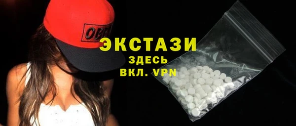 кокаин премиум Елизово