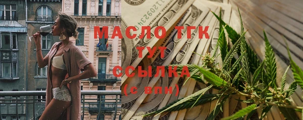мефедрон Ельня