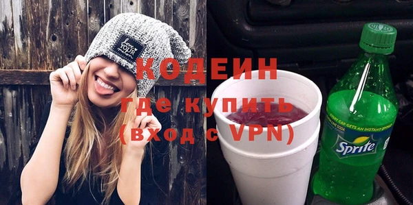 мефедрон Ельня