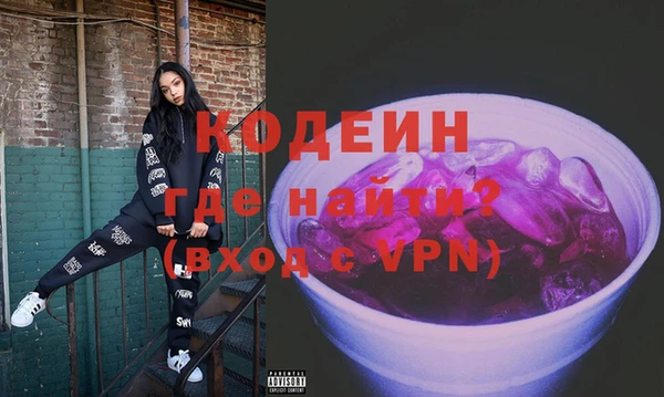 кокаин премиум Елизово