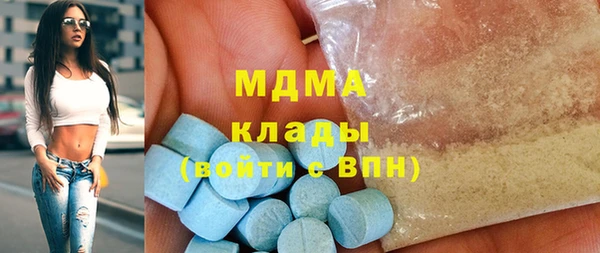 мефедрон Ельня
