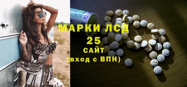 прущий лед Елабуга