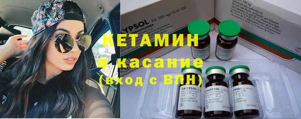мефедрон Ельня
