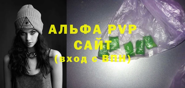 мефедрон Ельня