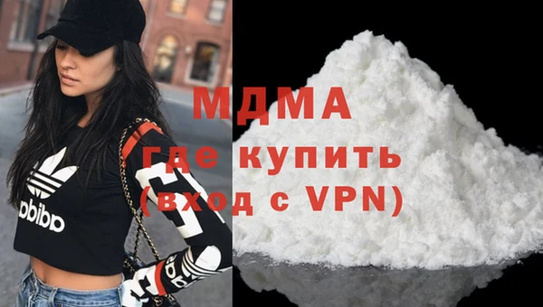 кокаин премиум Елизово