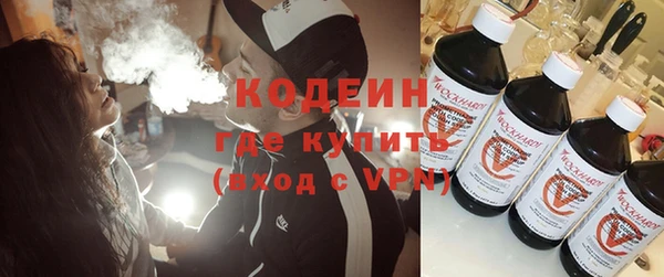 мефедрон Ельня