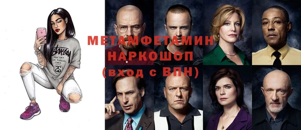 прущий лед Елабуга
