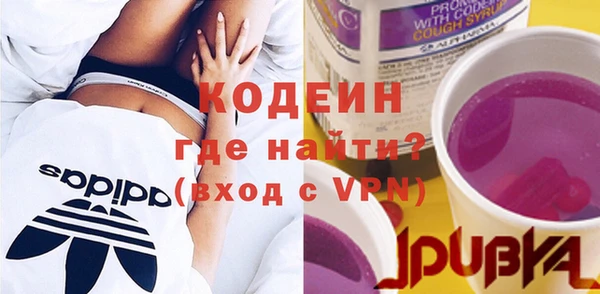 кокаин премиум Елизово
