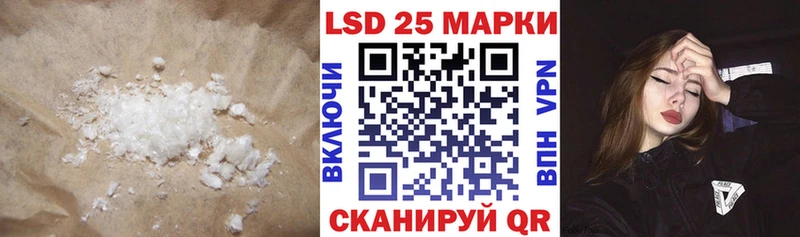 LSD-25 экстази кислота  Купить где  Можга 