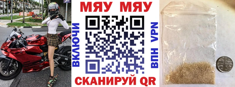 МЕФ 4 MMC  Купить закладки  Можга 